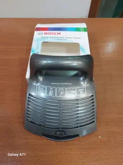 درب جاروبرقی مدل بوش