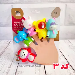 عروسک انگشتی سیلیکونی 5 عددی