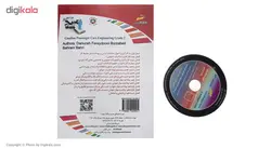 کتاب تعمیر کار اتومبیل های سواری بنزینی درجه 2 اثر داریوش فریدونی برز آباد