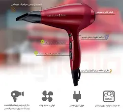 سشوار سیلک AC9096 رمینگتون