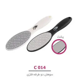 سوهان پا فلزی دو طرفه لوپینا