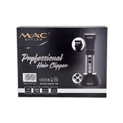 ماشین اصلاح MC-061 مک استایلر