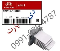 مقاومت فن بخاری کیا اپیروس اصلی