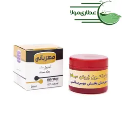 روغن اکتیول مهربانی (روغن سیاه) - عطاری مولا