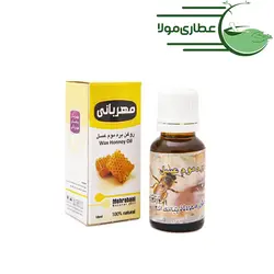 روغن بره موم عسل مهربانی - عطاری مولا