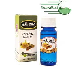 روغن پارافین مهربانی - عطاری مولا