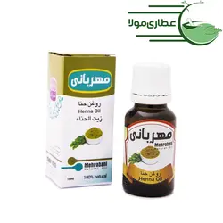 روغن حنا مهربانی - عطاری مولا