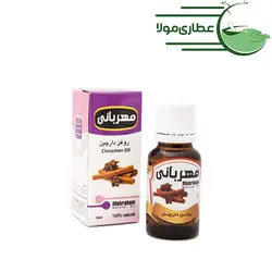 روغن دارچین مهربانی - عطاری مولا