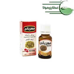 روغن رازیانه مهربانی - عطاری مولا
