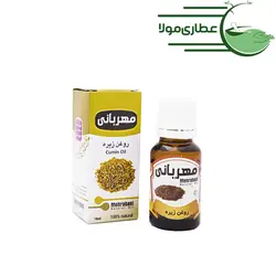 روغن زیره مهربانی - عطاری مولا
