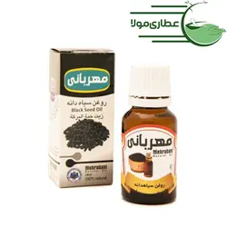 روغن سیاه دانه مهربانی - عطاری مولا