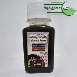 روغن سیاه‌دانه - عطاری مولا