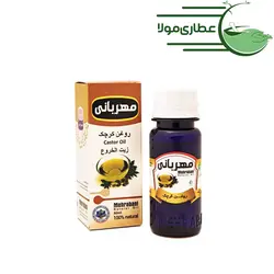 روغن کرچک مهربانی - عطاری مولا