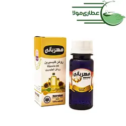 روغن گلیسیرین مهربانی - عطاری مولا