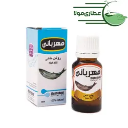روغن ماهی مهربانی - عطاری مولا