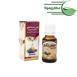 روغن هسته انگور مهربانی - عطاری مولا