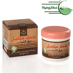 ضماد مفاصل عرق النسا - عطاری مولا