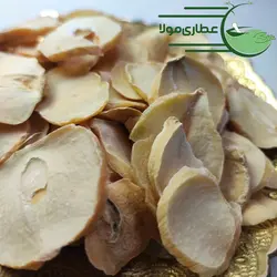 موسیر پلاک - عطاری مولا