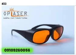 عینک محافظ لیزر مدل LP-GHP