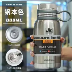 فلاسک jk سایز بزرگ 800 میل کد :72