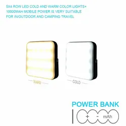 لامپ شارژی مسافرتی مدل C12