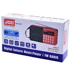 رادیو جوک مدل H011UR