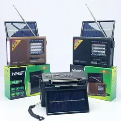 رادیو اسپیکر خورشیدی بلوتوثی مدل NS-5007S