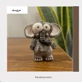عروسک سرامیکی فیلی
