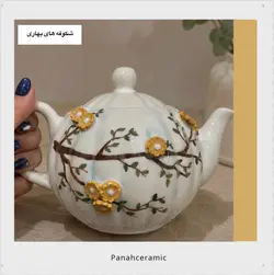 قوری دستساز سرامیکی طرح چشم نواز