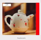 قوری آلبالویی