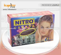 صابون سفید کننده خرچنگ 100 گرمی نیترو NITRO