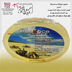 صابون ضدلک خرچنگ و جنسینگ 65 گرم اسنس essence