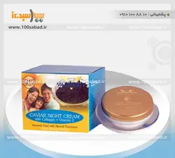 کرم و صابون رفع چروک خاویار شب کاسه ای 65 گرمی والنسی VALENSEY