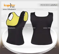 گن لاغری رکابی بلند هات شیپر HOT SHAPERS