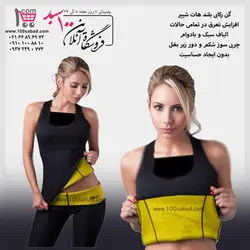 گن لاغری رکابی بلند هات شیپر HOT SHAPERS