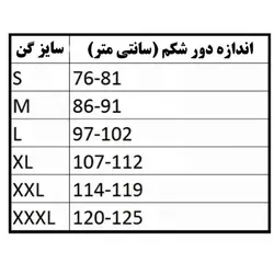 گن لاغری رکابی بلند هات شیپر HOT SHAPERS