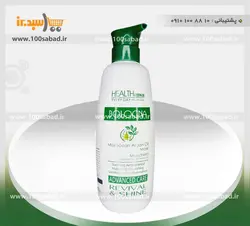 ماسک ترمیم کننده مو آرگان پمپی 520 میل بلونیا BOLOGNA