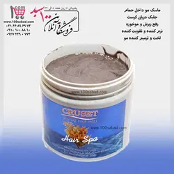ماسک تقویت کننده مو جلبک دریایی کاسه ای 500 میل کراست CRUSET