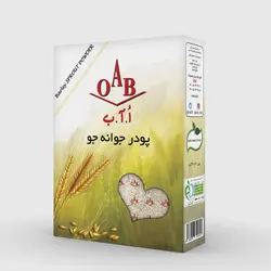 پودر جوانه جو O.A.B