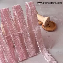 اریب کش لبه دالبر صورتی