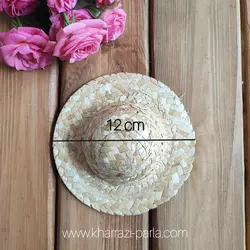 کلاه حصیری 12 سانتی