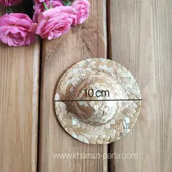 کلاه حصیری 10 سانتی