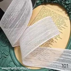 روبان گونی بافت (مجستیک) سفید