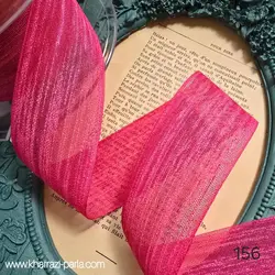 روبان گونی بافت (مجستیک) سرخابی