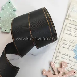 روبان لبه زری 4 سانتی مشکی