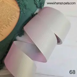 روبان گروگرن 4 سانتی کد68(طوسی روشن)