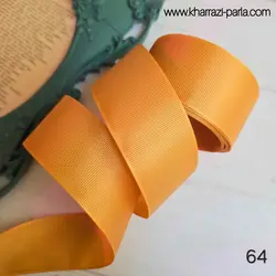 روبان گروگرن 4 سانتی کد64(خردلی)