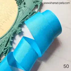 روبان گروگرن 4 سانتی کد50