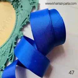 روبان گروگرن 4 سانتی کد47
