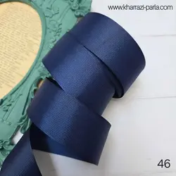 روبان گروگرن 4 سانتی کد46(سرمه ای تیره)